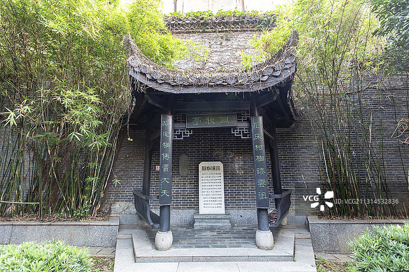 湖南省长沙市太平老街贾谊故居佩秋亭图片素材