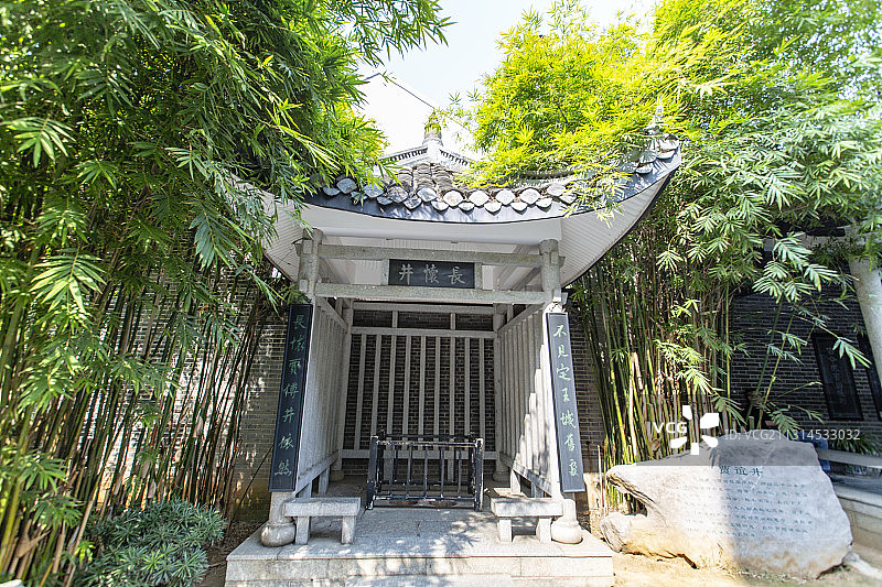 湖南省长沙市太平老街贾谊故居贾谊井（长怀井）图片素材