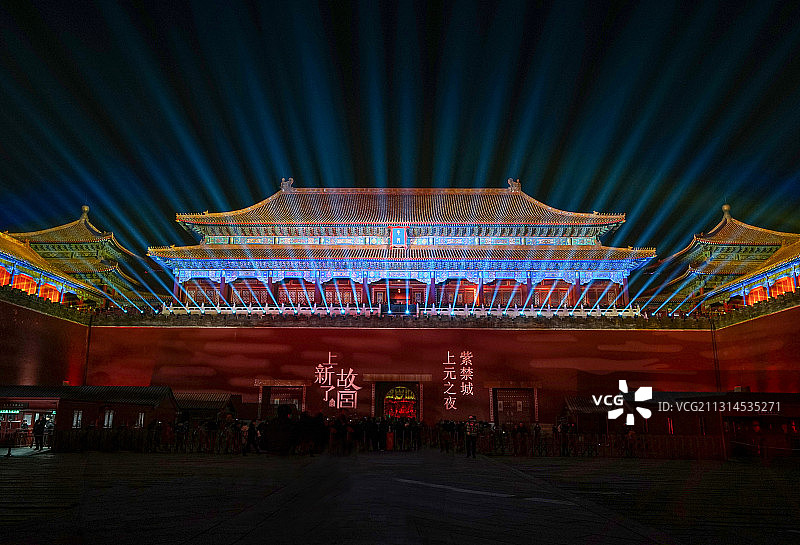 故宫紫禁城午门的璀璨灯光夜景（故宫上元节灯光秀）图片素材