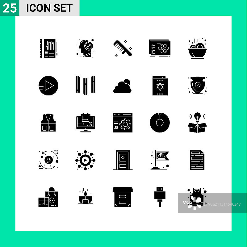 25个通用实体字形标志符号：碗图片素材