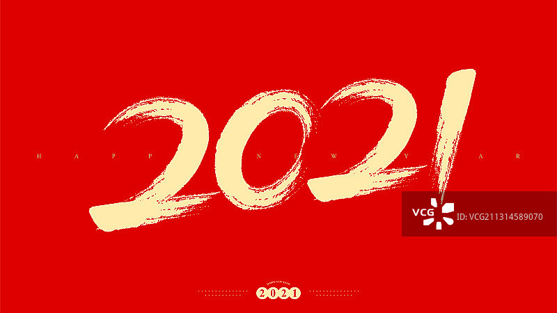 牛年书法字体图片素材