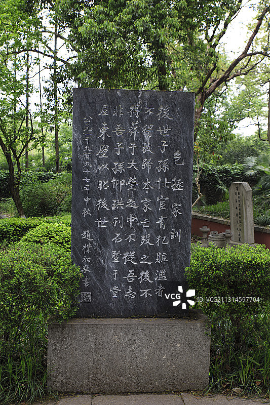 安徽省合肥市包公园包公墓包拯家训图片素材