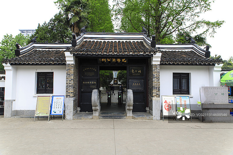 安徽省合肥市包公园包公祠图片素材
