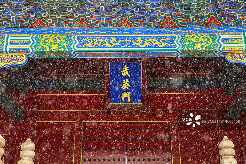 大雪纷飞中的故宫武英殿雪景图片素材