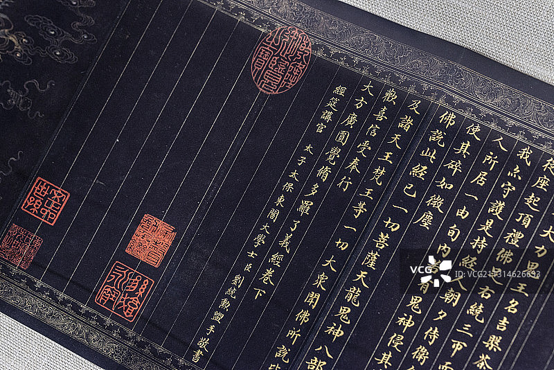 净慈寺_卷舒自如_经折装古代经书展_清_刘统勋图片素材