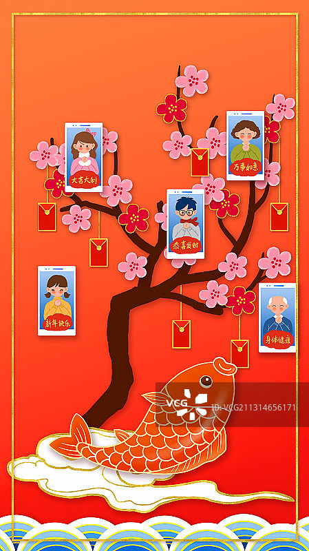 云拜年图片素材