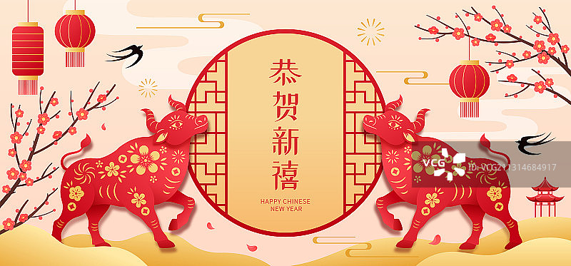 新年剪纸牛和梅花灯笼等插画图片素材