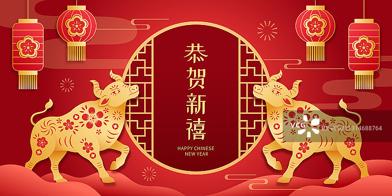 牛年剪纸金牛和灯笼等插画图片素材