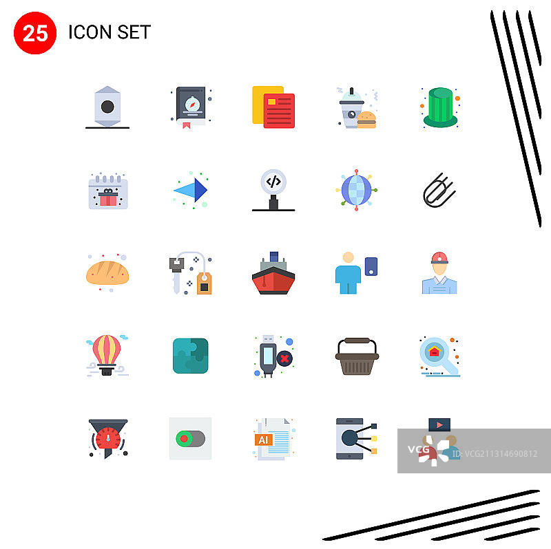 25个通用扁平风格彩色标志符号帽子图片素材