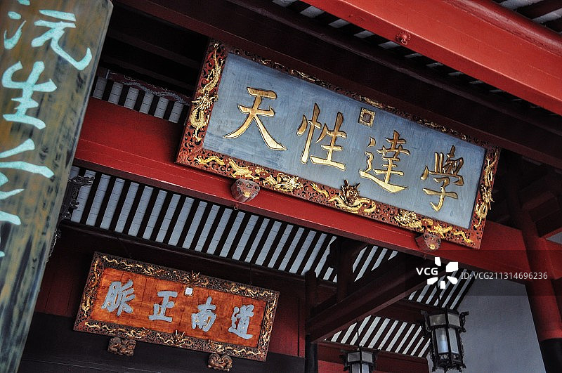 长沙岳麓书院图片素材