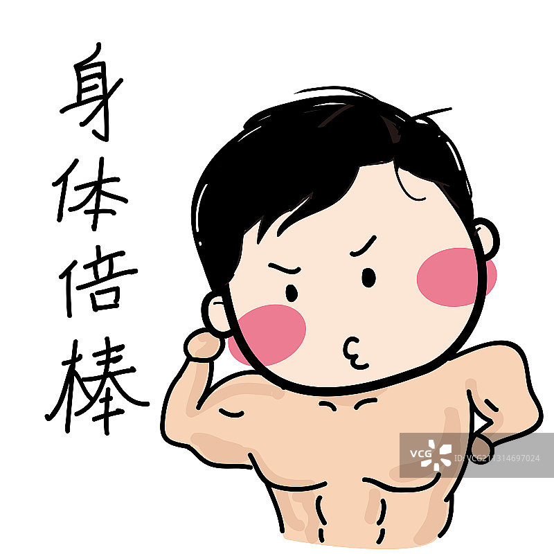 新年喜庆人物表情包图片素材