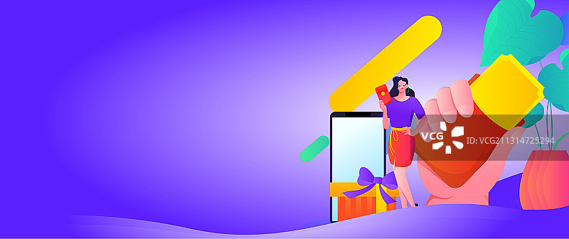 邀请好友获得红包礼物活动背景矢量卡通插画图片素材