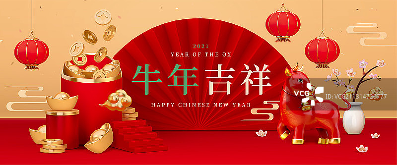 三维立体新年贺图 2021牛年设计横幅图片素材