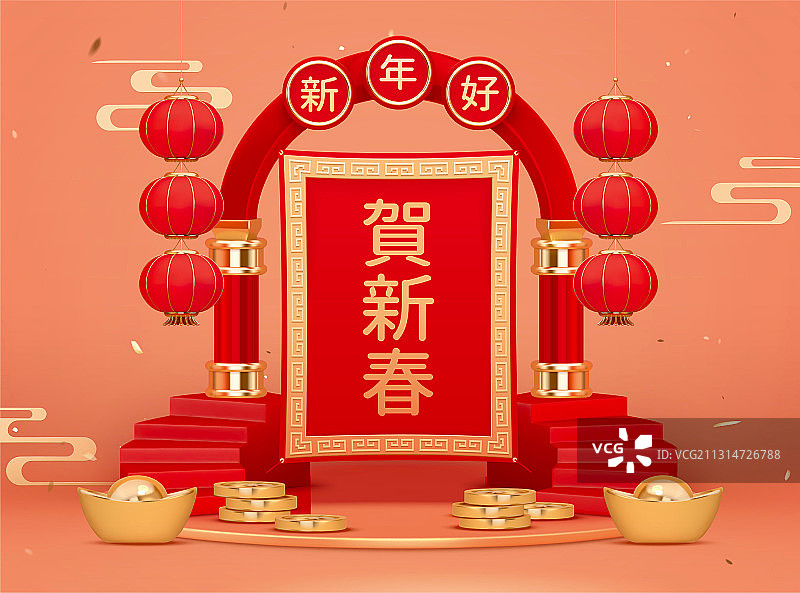 贺新春三维立体拱门与元宝设计图片素材