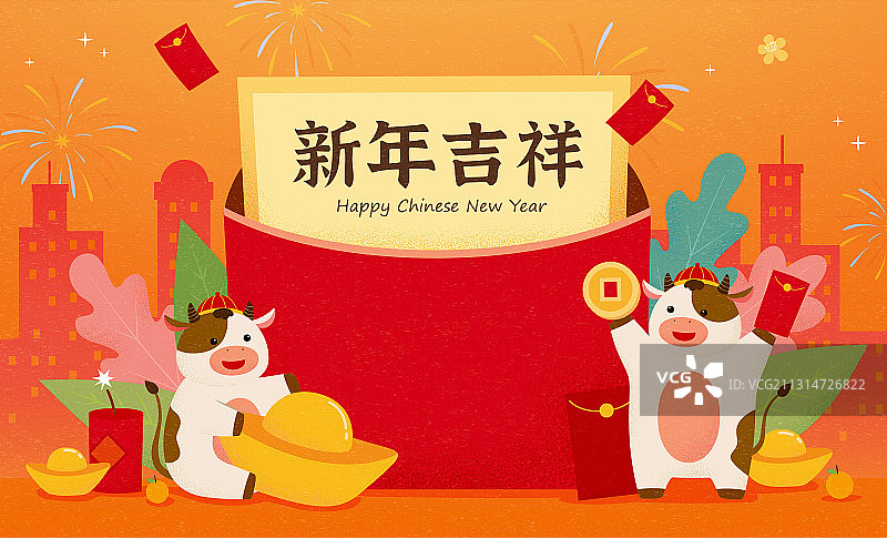 牛年吉祥可爱小牛与巨大红包插图图片素材