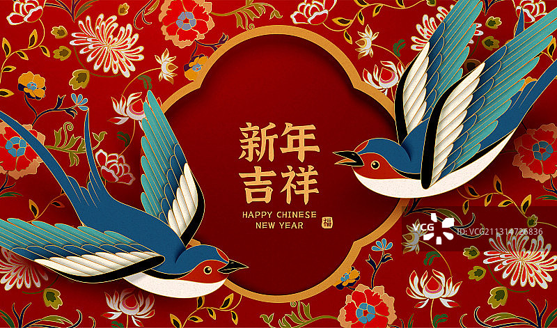 新年吉祥剪纸风飞燕贺图 大红花朵背景图片素材