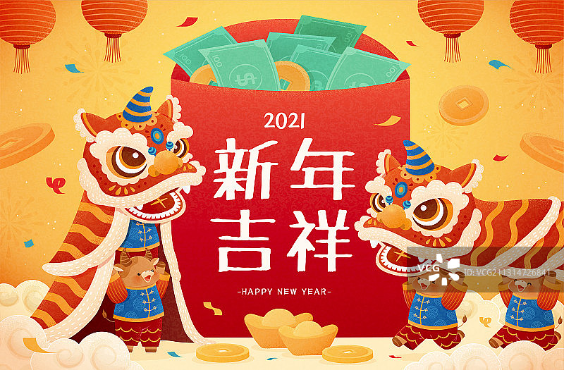 2021可爱牛年舞狮与大红包插画图片素材