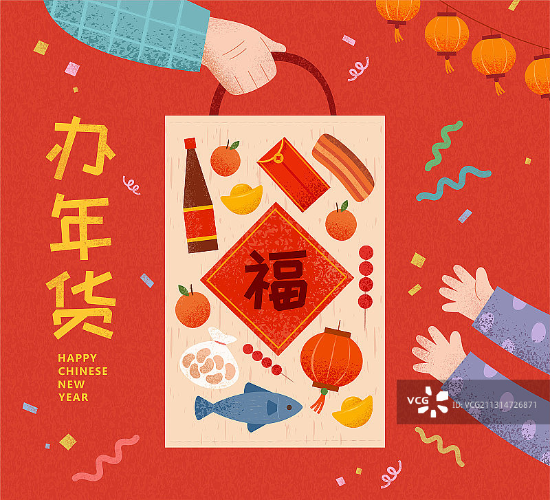 手持提袋办年货插图图片素材