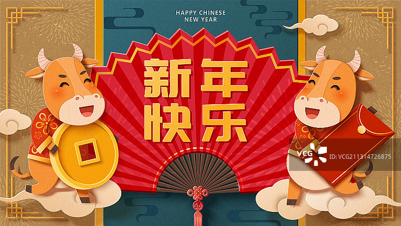 可爱牛年角色纸艺风贺图图片素材