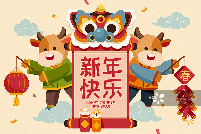 中国牛年热闹新年舞狮插图 手持灯笼与鞭炮小牛图片素材