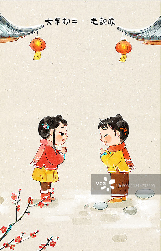 大年初二年俗插画图片素材