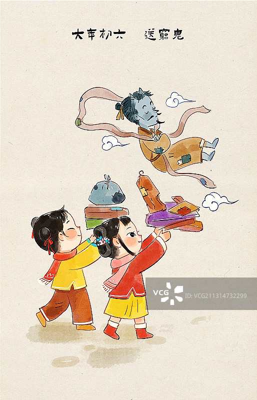 大年初六年俗插画图片素材