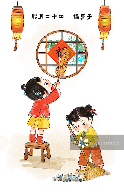 腊月二十四年俗插画图片素材