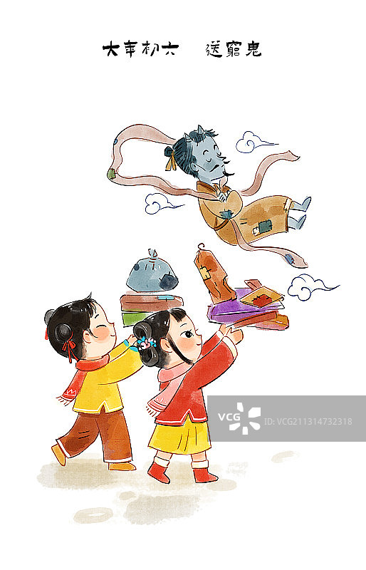 大年初六年俗插画图片素材