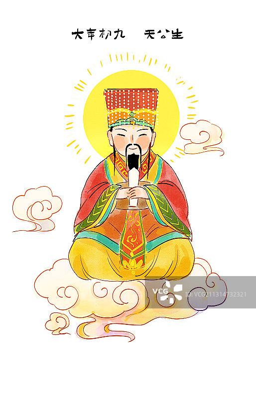 大年初九年俗插画图片素材