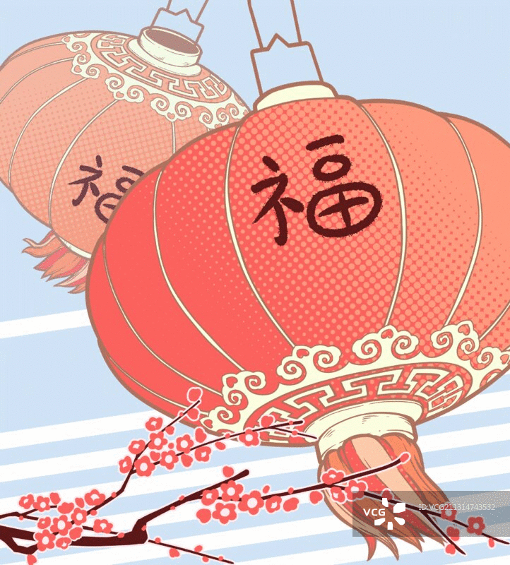 大红灯笼高高挂gif图片素材