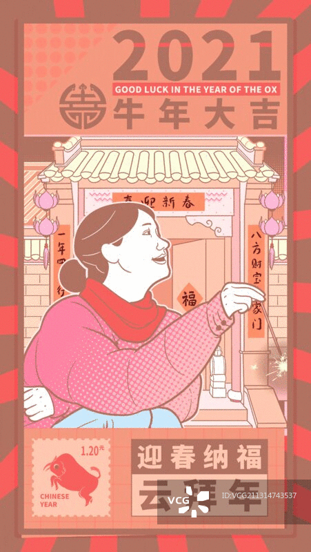 粉红少女心云幸福合集gif图片素材