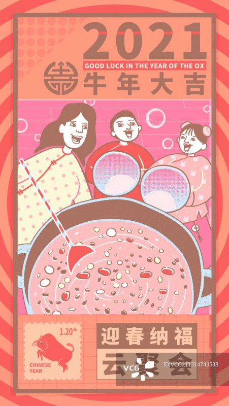 粉红少女心云幸福合集gif图片素材