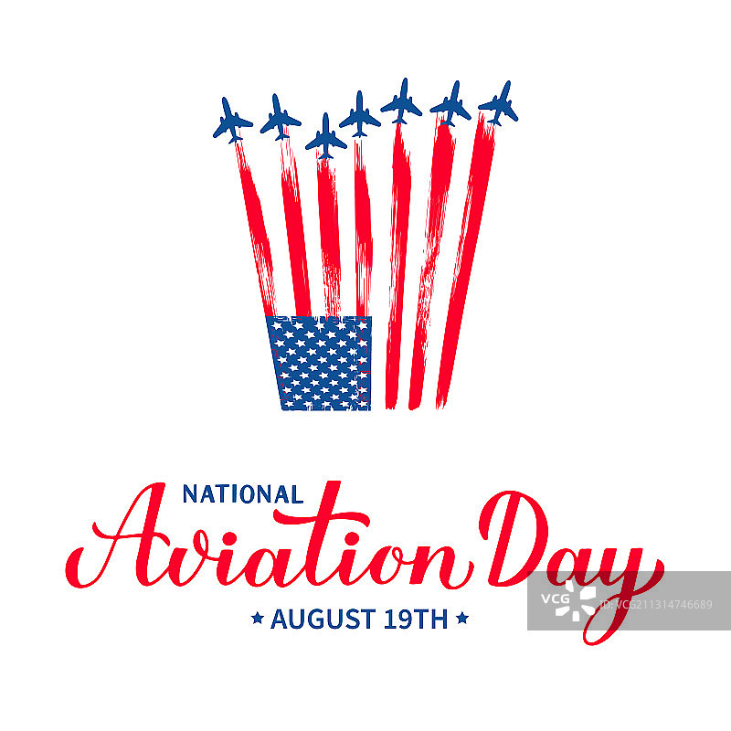国家航空日书法手写字图片素材