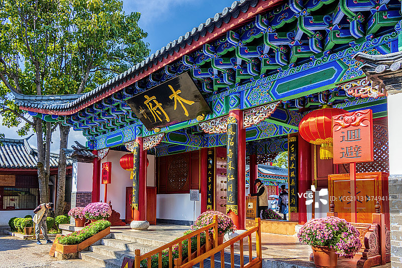 中国云南省丽江市丽江古城木府正门图片素材