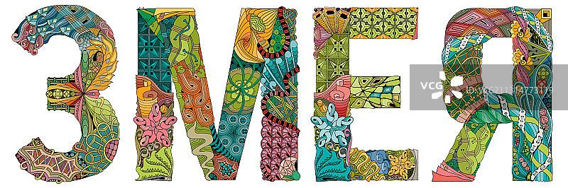 俄式禅绕画中的“word snake”图片素材