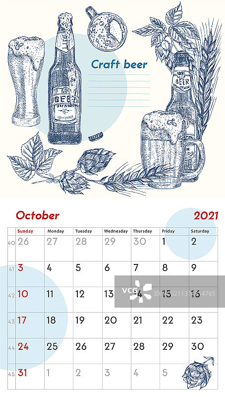 2021年复古挂历计划表图片素材