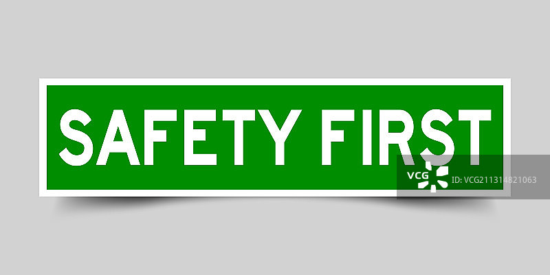 印有“安全第一”字样的绿色标签贴纸图片素材