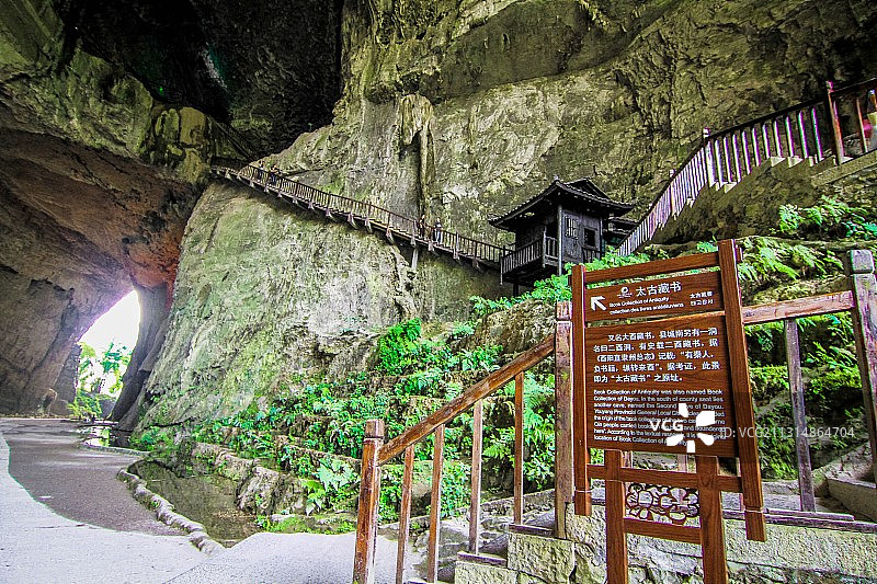 桃花源图片素材