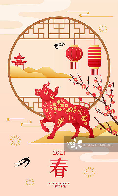 春节剪纸牛和花窗灯笼等插画图片素材