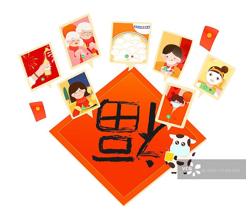 人们通过手机线上拜年祝福矢量插画元素图片素材