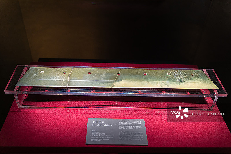 河南洛阳二里头夏都遗址博物馆馆藏精品七孔玉刀图片素材