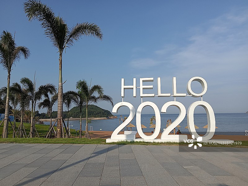 hello,2020图片素材