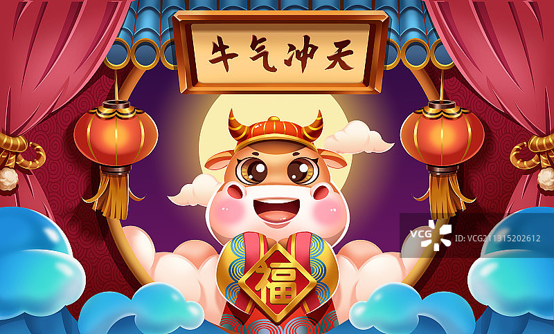 牛年 牛气冲天 过年 节日 福 新年快乐 新年 除夕 Q版图片素材