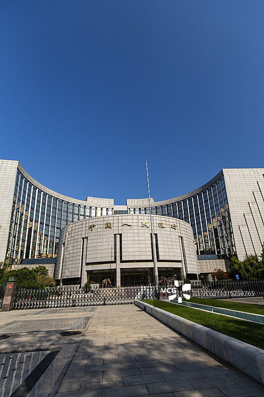 北京市中国人民银行总行图片素材