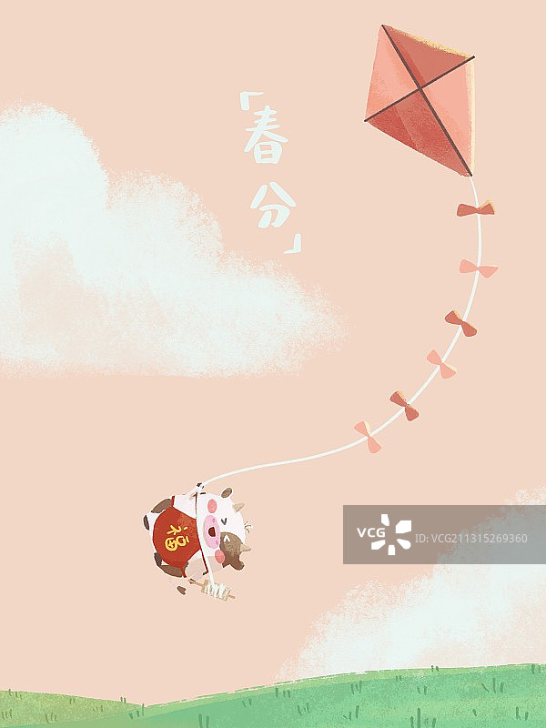 牛年节气图片素材