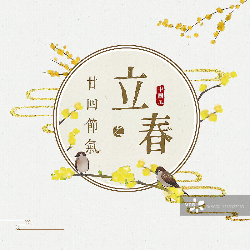 立春二十四节气中式插画标签图片素材