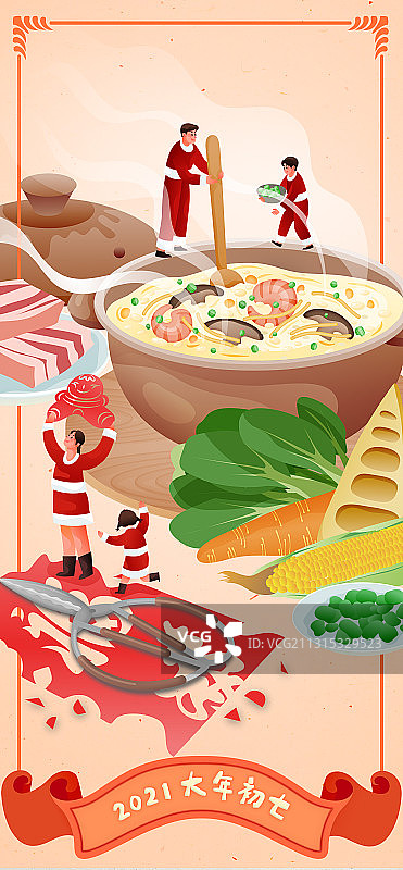 年俗-正月初七 蔬菜粥图片素材