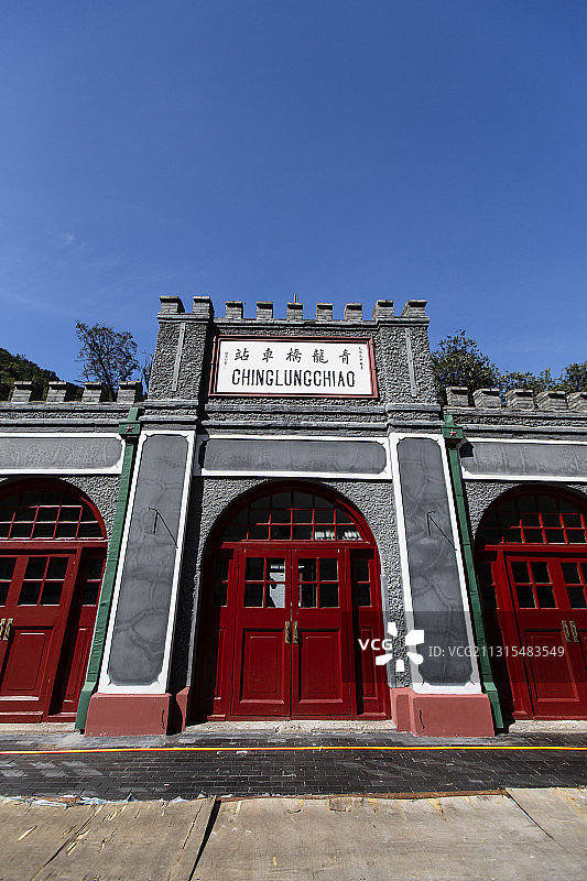 北京延庆青龙桥火车站图片素材