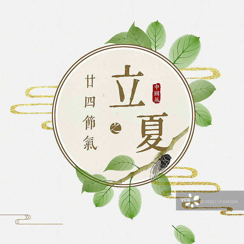 立夏二十四节气中式插画标签图片素材