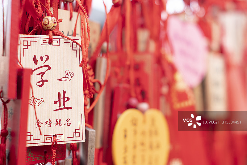 春节新年祈福牌祝福牌许愿牌图片素材